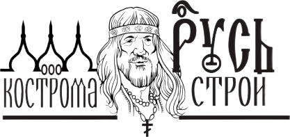 Кострома Русь Строй